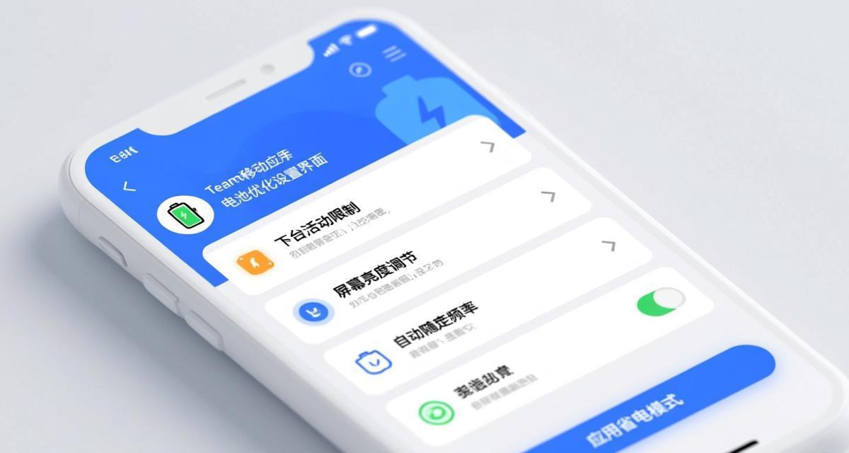 Teams移动端使用技巧完全指南2026：手机也能高效办公插图4