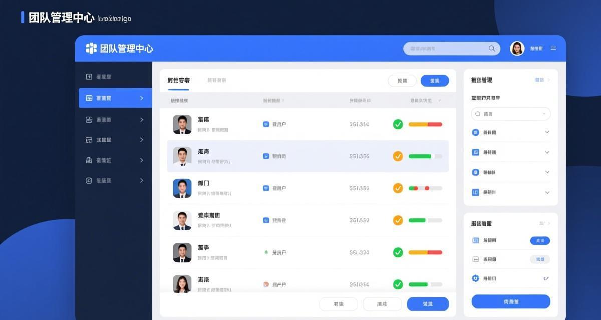 Teams管理员后台操作指南2026：从用户管理到安全策略插图