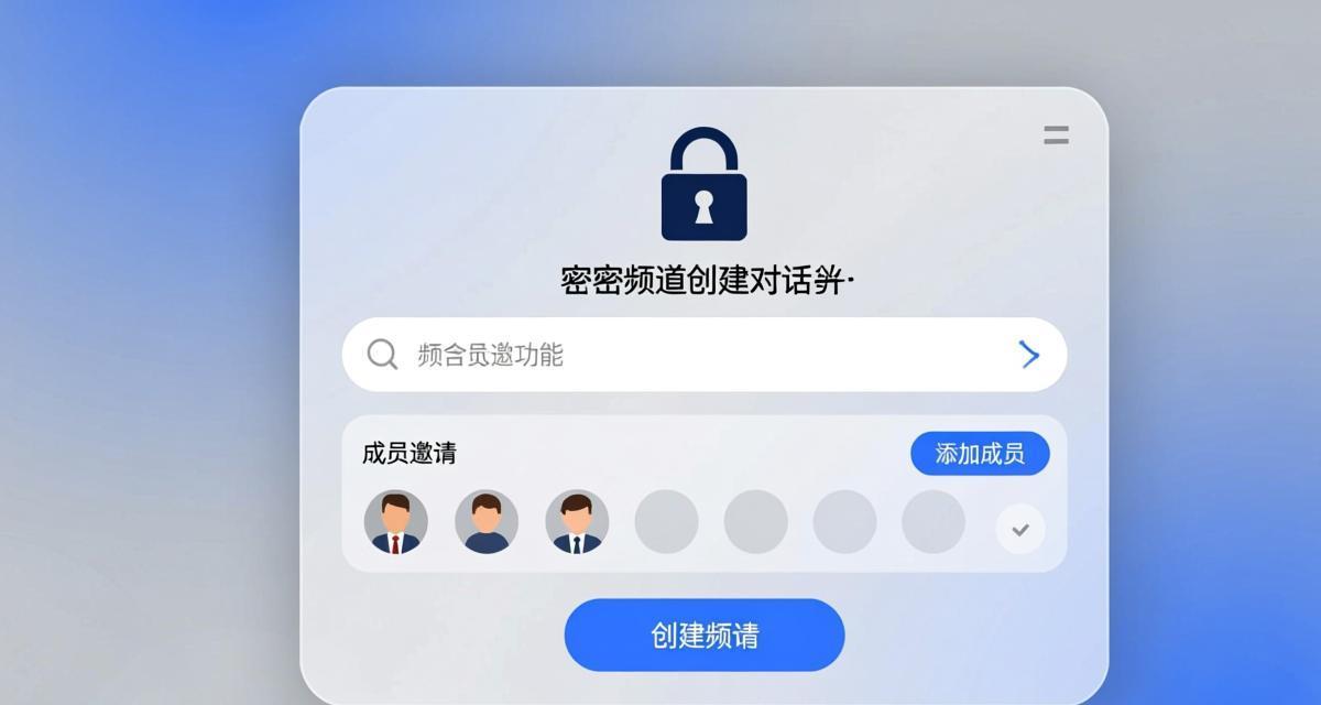 Teams频道创建与运营管理完全指南2026插图3